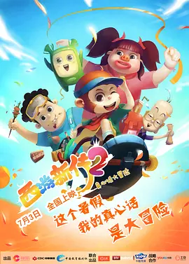楼凤阁